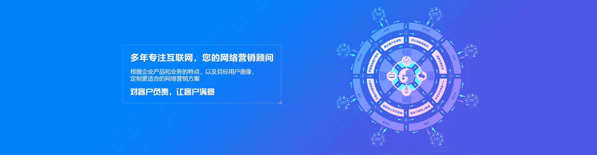 马鞍山信息流代理
